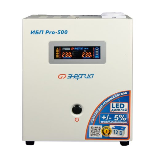 Энергия ИБП Pro-500